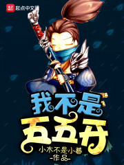 Ů���ɱ����ſ޴��أ�����������ȫ������Ķ�