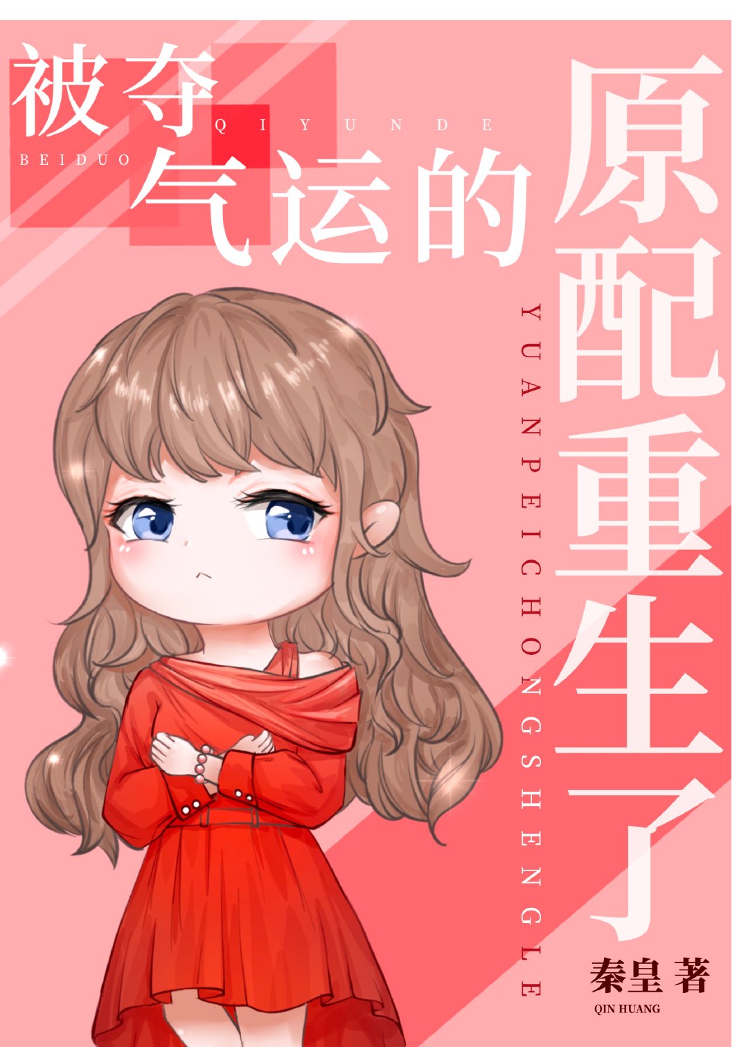 ��������Խ��־ƽ