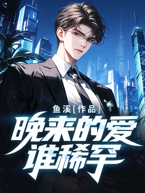 �����İ�˭ϡ��ȫ������Ķ�