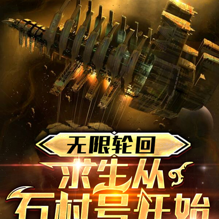 �����ֻأ�������ʯ��ſ�ʼȫ������Ķ�